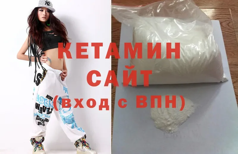 КЕТАМИН ketamine  Солигалич 