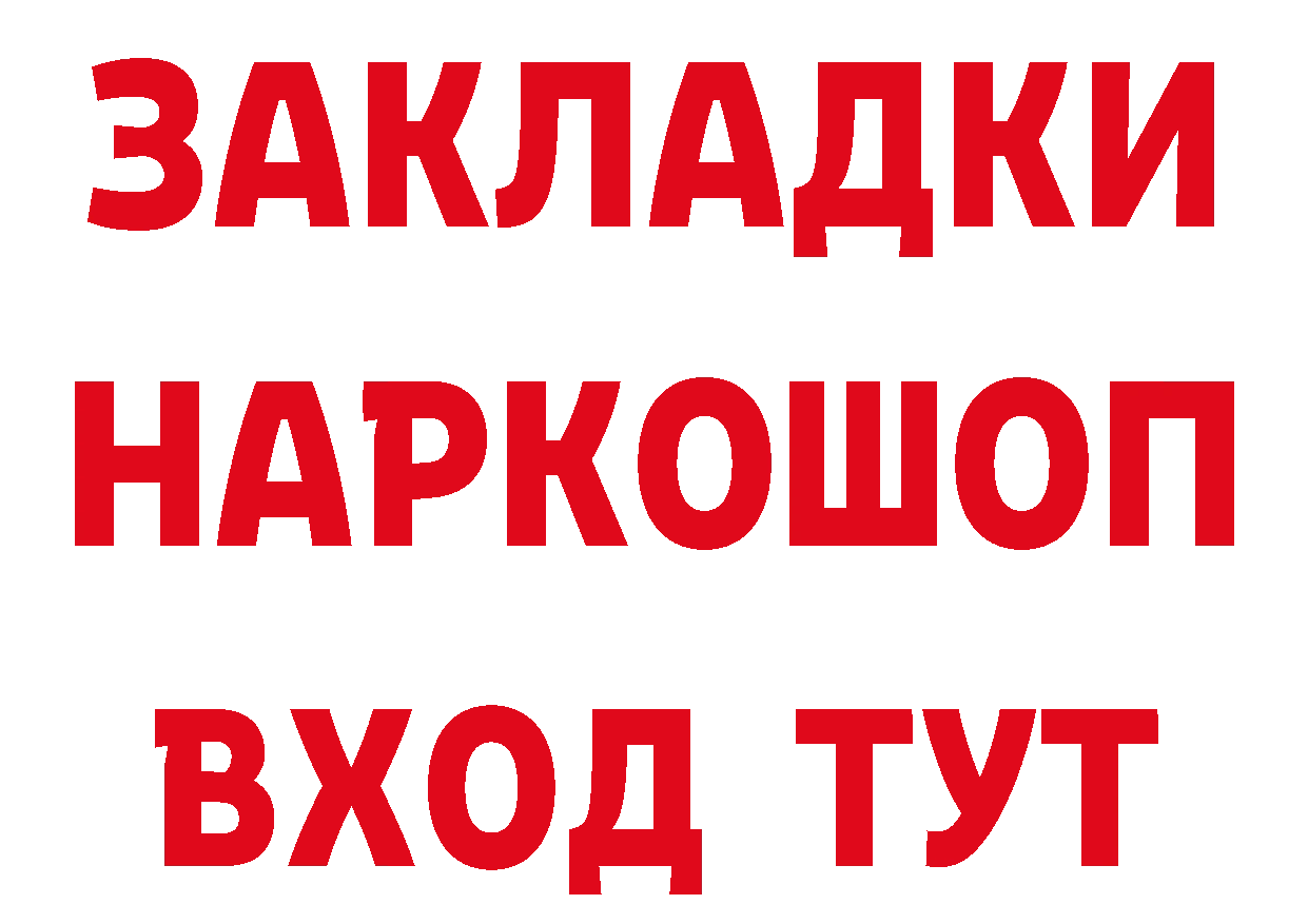 БУТИРАТ оксана сайт сайты даркнета кракен Солигалич