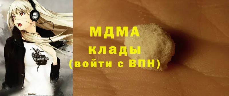 MDMA молли  Солигалич 